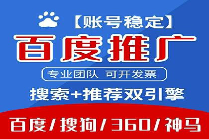 体育产业SEM运营托管的创新实践