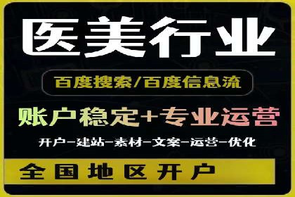 Sem优化公司案例：快速提升网站排名