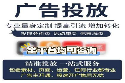 抖音广告投放成功秘诀：案例告诉你如何操作！