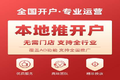 案例解析：SEM竞价代运营如何实现快速引流